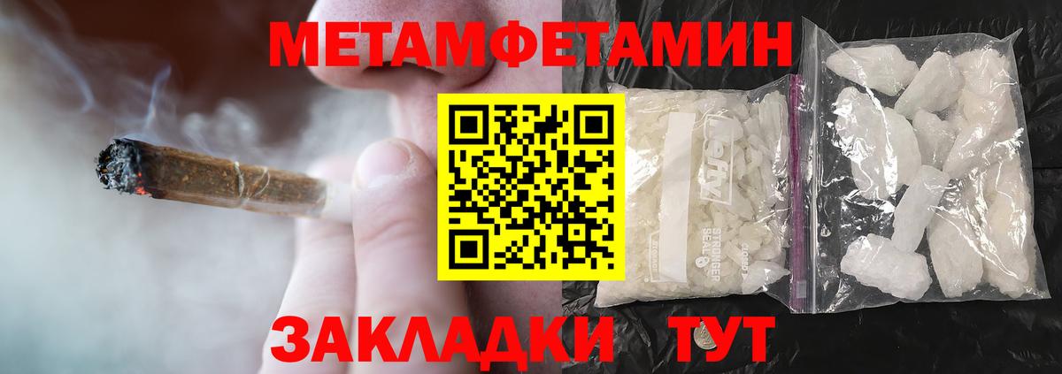 Амфетамин  АМФ  Вход с VPN  АМФ 98%  Татарск 