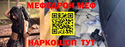 бутират Нальчик