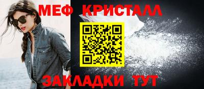 МДПВ Наро-Фоминск