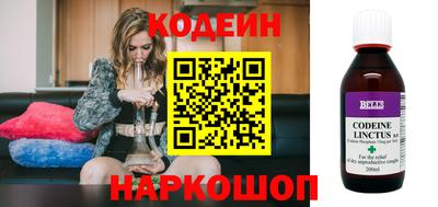 бутират Нальчик
