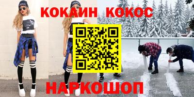 бутират Нальчик