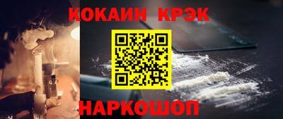 скорость Нарткала