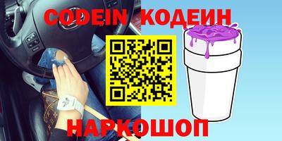 бутират Нальчик