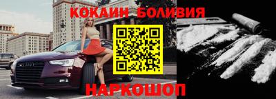 бутират Нальчик