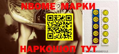 кокаин колумбия Новозыбков