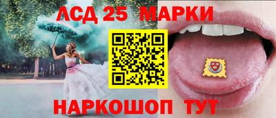 скорость Нарткала