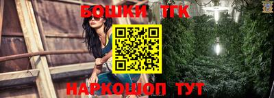 скорость Нарткала