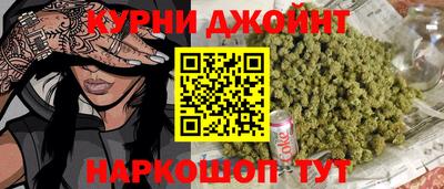 бутират Нальчик