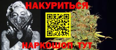 марки nbome Новокубанск