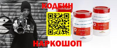 скорость Нарткала
