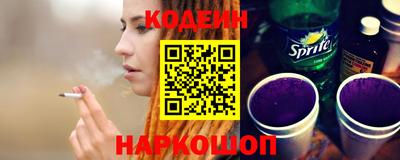 бутират Нальчик