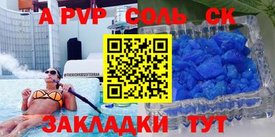 скорость Нарткала