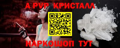 МДПВ Наро-Фоминск
