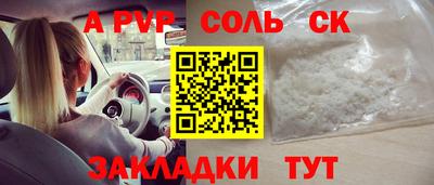 скорость Нарткала