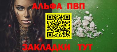 МДПВ Наро-Фоминск