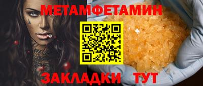 скорость Нарткала