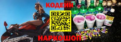 скорость Нарткала