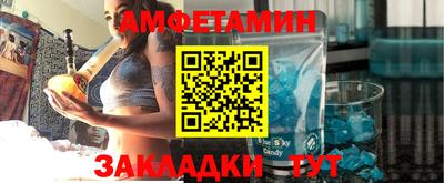бутират Нальчик