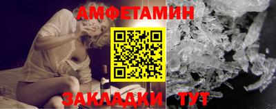 бутират Нальчик