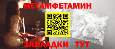 МДПВ Наро-Фоминск