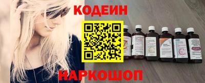 бутират Нальчик