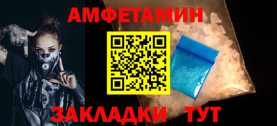 бутират Нальчик