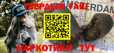 бутират Нальчик