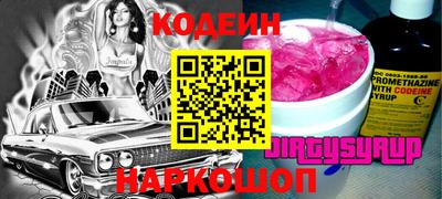 скорость Нарткала