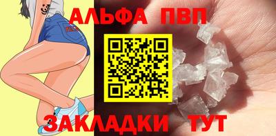 МДПВ Наро-Фоминск