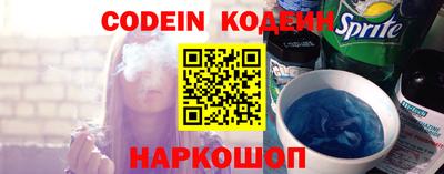марки nbome Новокубанск