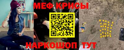 бутират Нальчик
