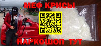 скорость Нарткала