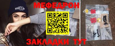 МДПВ Наро-Фоминск