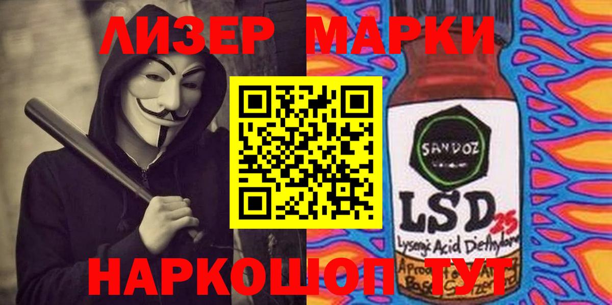 Лсд 25 экстази ecstasy Татарск