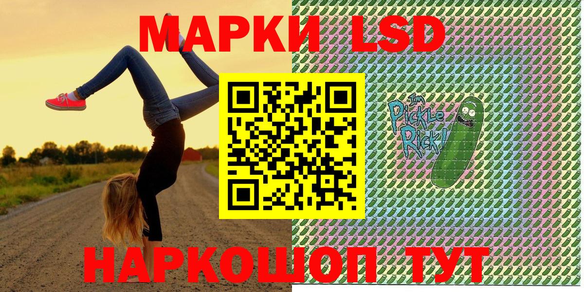 Наркотические марки 1,5мг  Марки NBOMe  Татарск  Вход с VPN 