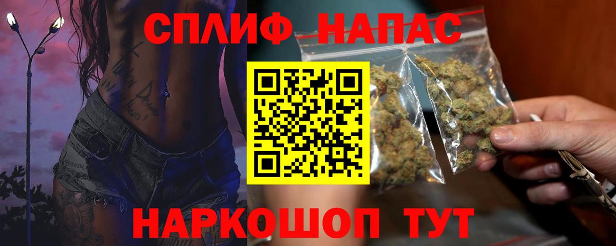 Бошки марихуана индика  МАРИХУАНА планчик  Конопля конопля  Татарск  Марихуана тримм  Вход с VPN 